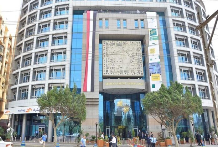 Afreximbank Headquarters In Cairo